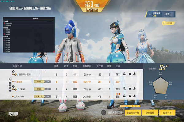 CF透视辅助买卖软件效果